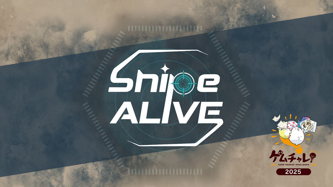 SnipeAlive-スナイプ・アライブ-アイコン